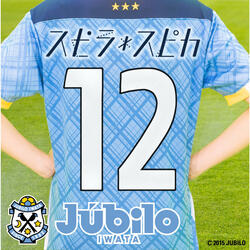 Saikyo Mirai Fanfare -Instrumental-