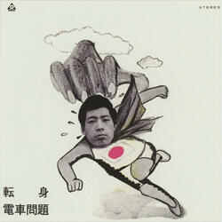 Tenshin