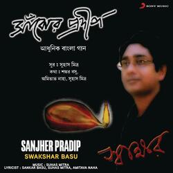 Jekhane Ratri Name