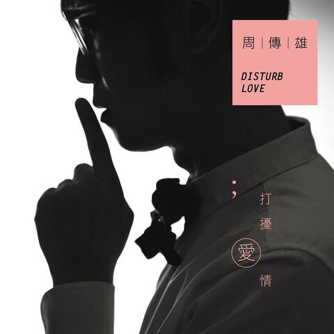 Disturb Love