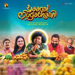 Odum Kaalam