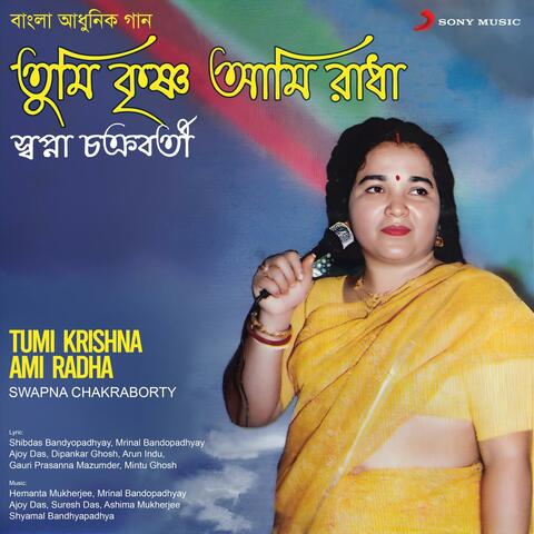 Tumi Krishna Ami Radha