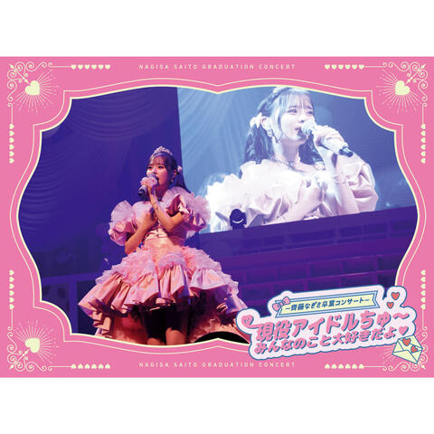 =LOVE Saito Nagisa Sotsugyou Concert