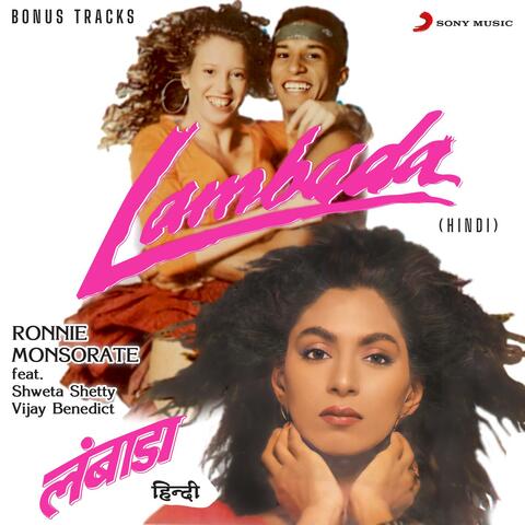 Lambada (Hindi)