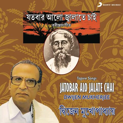 Jatobar Alo Jalate Chai