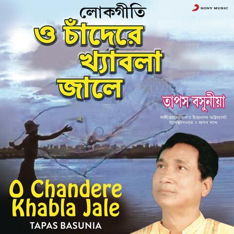O Chandere Khabla Jale