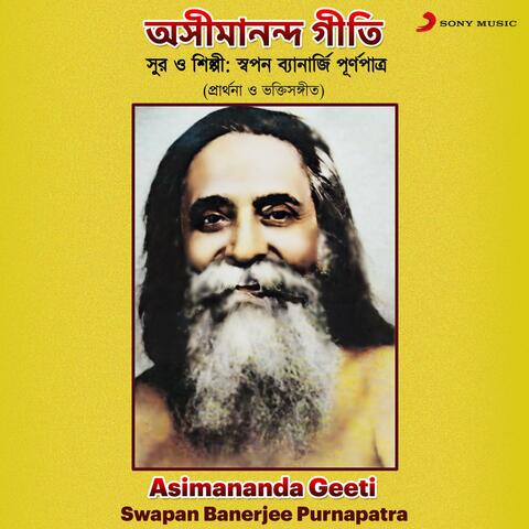 Asimananda Geeti