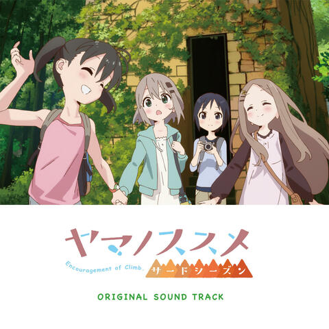 Yamanosusume Third Season Original Soundtrack