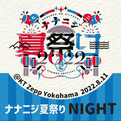 Han Charhan - Nananiji Summer Festival 2022 Live at KT Zepp Yokohama (2022.8.11 -Night-)