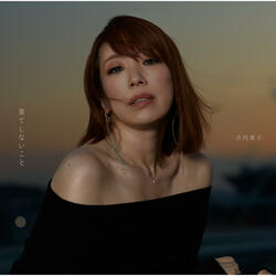 bare skin 素肌 スハダ