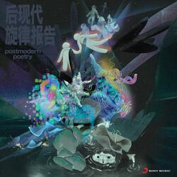 Bye 告别练习 告別練習