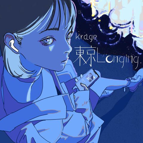 Tokyo Longing