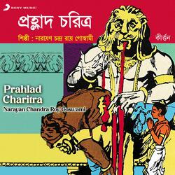 Prahlad Charitra