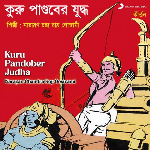 Kuru Pandober Judha