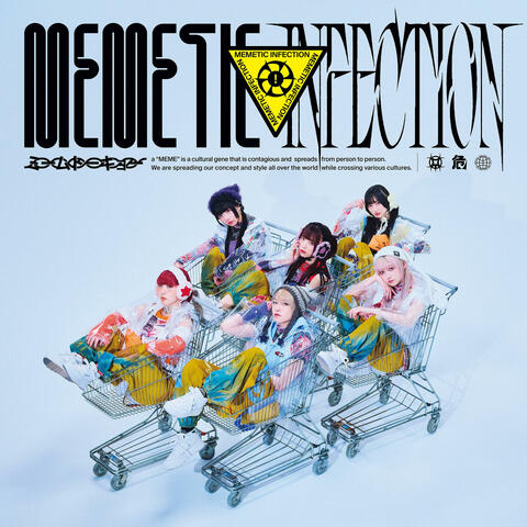 Memetic Infection MEMETIC INFECTION ミームティックインフェクション