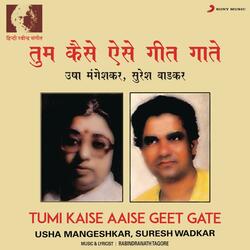 Woh Din Suhana