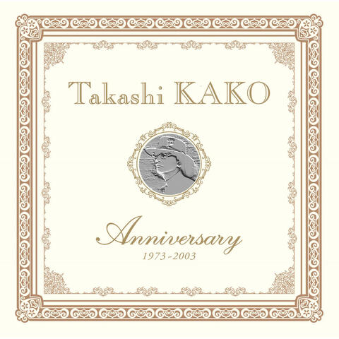 Anniversary アニヴァーサリー アニヴァーサリー