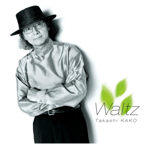 Waltz With The Wind 風のワルツ カゼノワルツ
