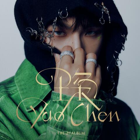YAOCHEN 琛YAOCHEN 琛YAOCHEN