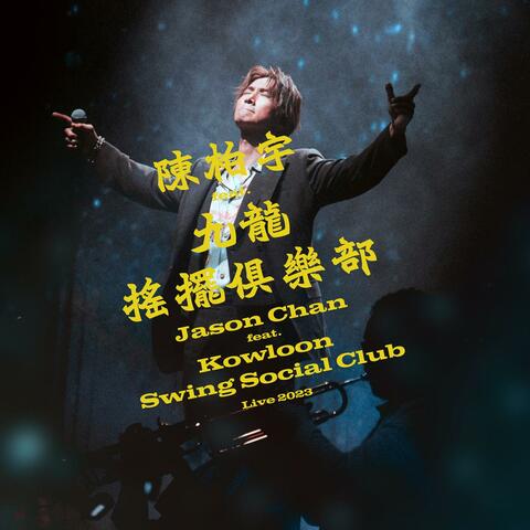 Jason Chan feat. Kowloon Swing Social Club Live 2023