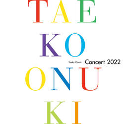 Mon doux Soleil (Live Version 2022) Mon doux Soleil (Live Version 2022) モンドゥソレイユ (ライブヴァージョンニーマルニーニー)