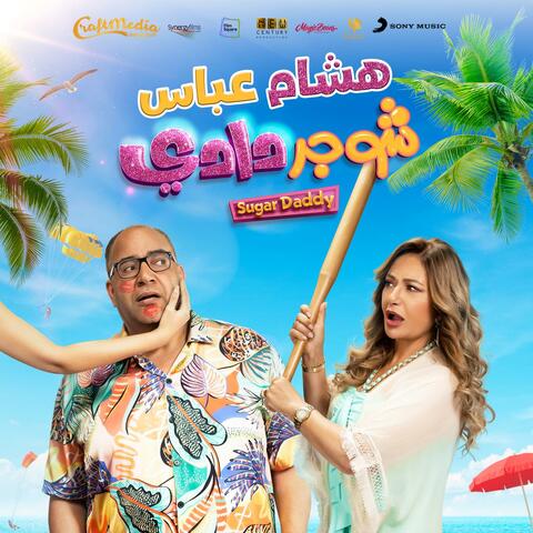 Hisham Abbas