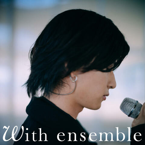 A Shout Of Triumph - With ensemble A Shout Of Triumph - With ensemble アシャウトオブトライアンフウィズアンサンブル