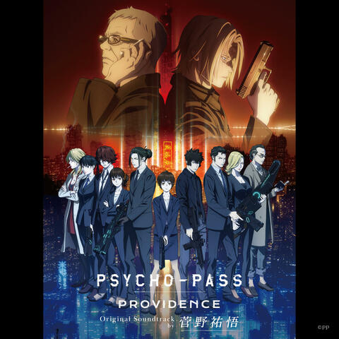 PSYCHO-PASS PROVIDENCE Original Soundtrack PSYCHO-PASS PROVIDENCE Original Soundtrack サイコパスプロビデンスオリジナルサウンドトラック