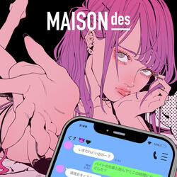 Show Me Your Phone けーたいみしてよ ケータイミシテヨ