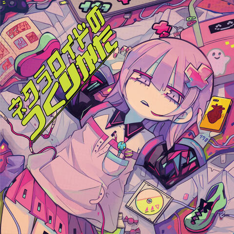Nanawoakari
