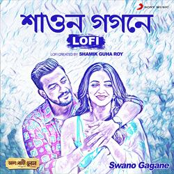 Swano Gagane