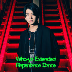 Repentance Dance Repentance Dance リペンタンスダンス
