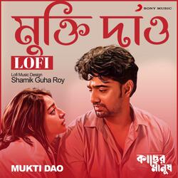 Mukti Dao
