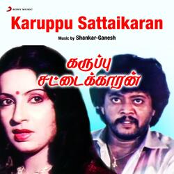Neerodai Kandu