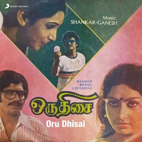 Oru Dhisai (Original Motion Picture Soundtrack)