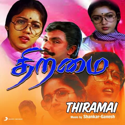 Thiramai (Original Motion Picture Soundtrack)