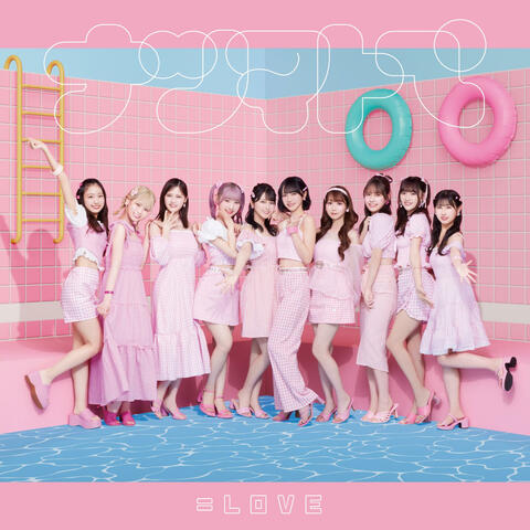 Natsumatope(Special Edition) ナツマトペ(Special Edition) ナツマトペスペシャルエディション