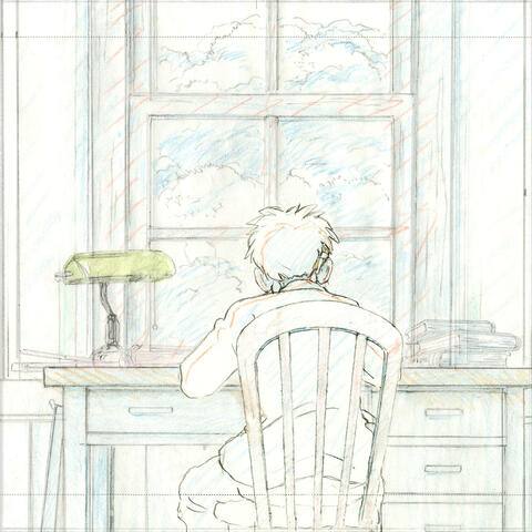 Chikyugi - Spinning Globe