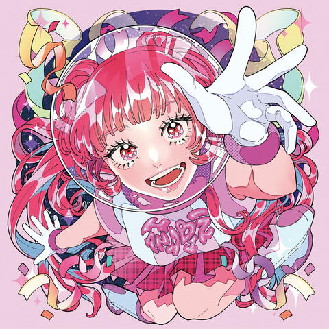 Be the GAL -Early Summer version- 今年こそギャル～初夏ver.～ コトシコソギャルショカバージョン