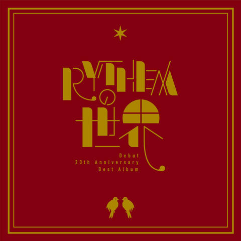 The World of RYTHEM (Selected Edition)