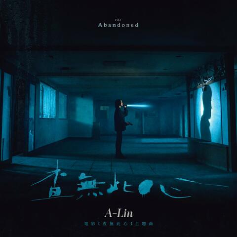 The Abandoned