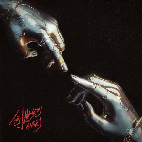 GENESIS 创世纪 創世紀