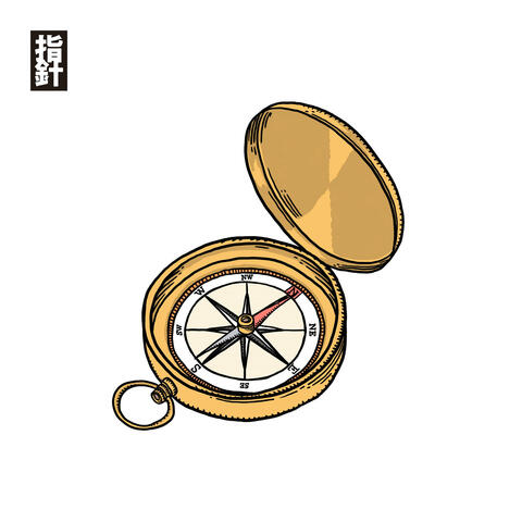 Shishin 指針 シシン