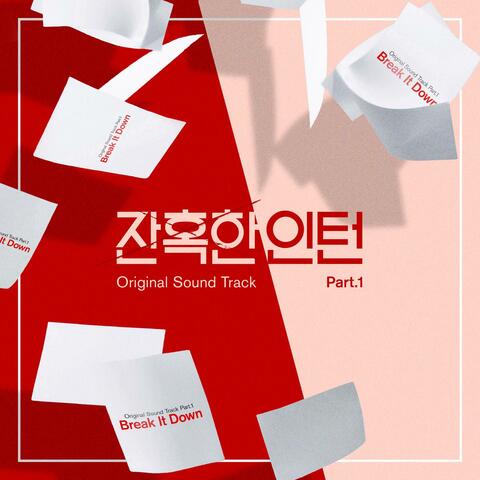 Cold Blooded Intern (Original Television Soundtrack) Pt.1 잔혹한 인턴 OST Part.1