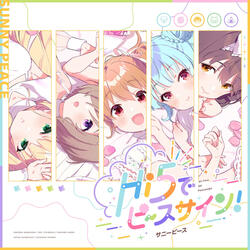 Hi5 & Peace Sign! Hi5でピースサイン！ ハイファイブデピースサイン