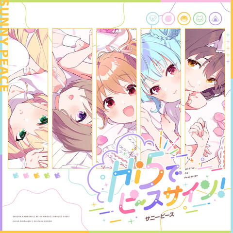 Hi5 & Peace Sign! Hi5でピースサイン！ ハイファイブデピースサイン