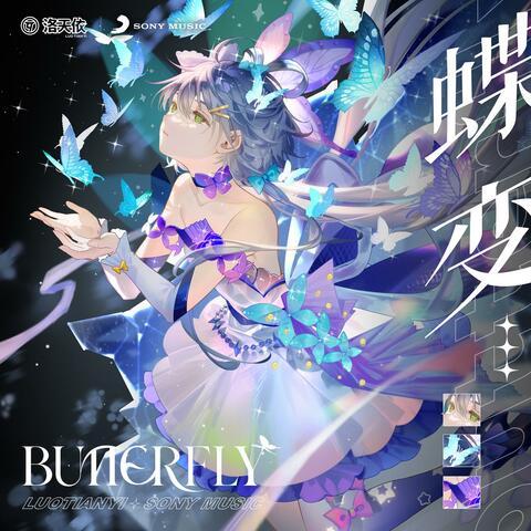 Butterfly Rebirth