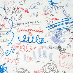 シンダッテイイ