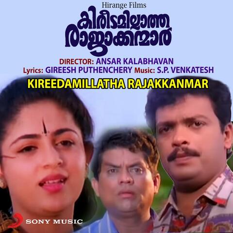 Kireedamillatha Rajakkanmar