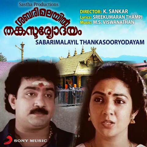 Sabarimalayil Thankasooryodayam